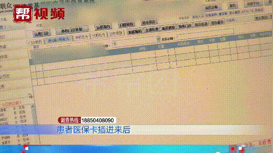 许昌最新医保卡小额套现微信方法分析(最方便真实的许昌医保卡怎么套现金犯法吗方法)
