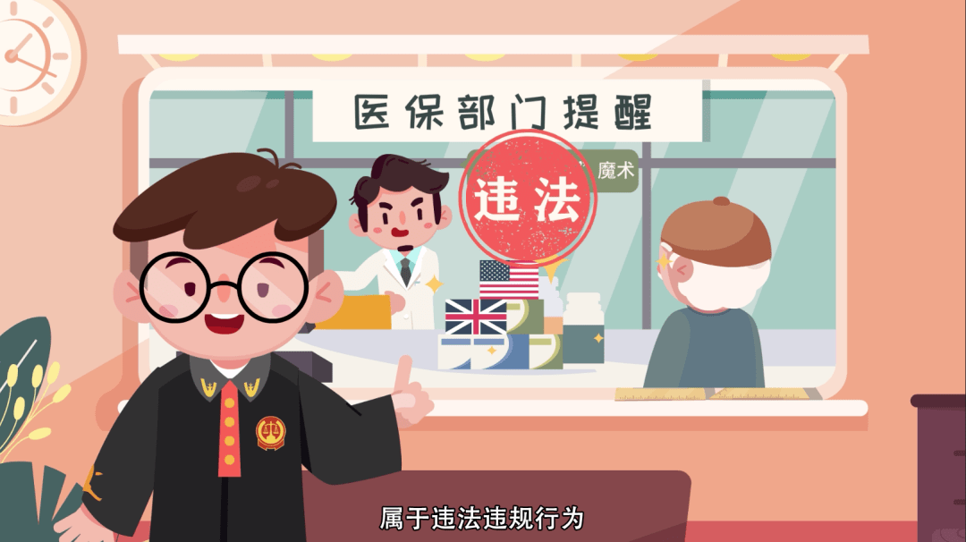 许昌最新医保余额套现渠道方法分析(最方便真实的许昌医保怎么套现有什么危害方法)
