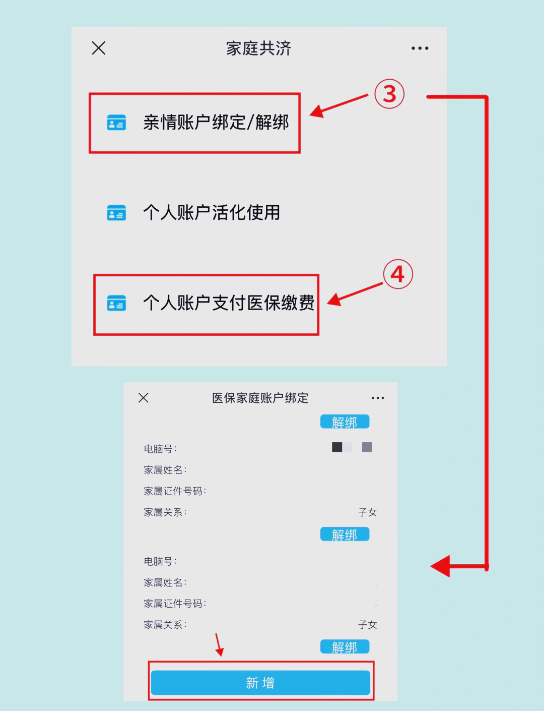 许昌最新深圳医保提现怎么提取方法分析(最方便真实的许昌深圳医保提现怎么提取现金方法)
