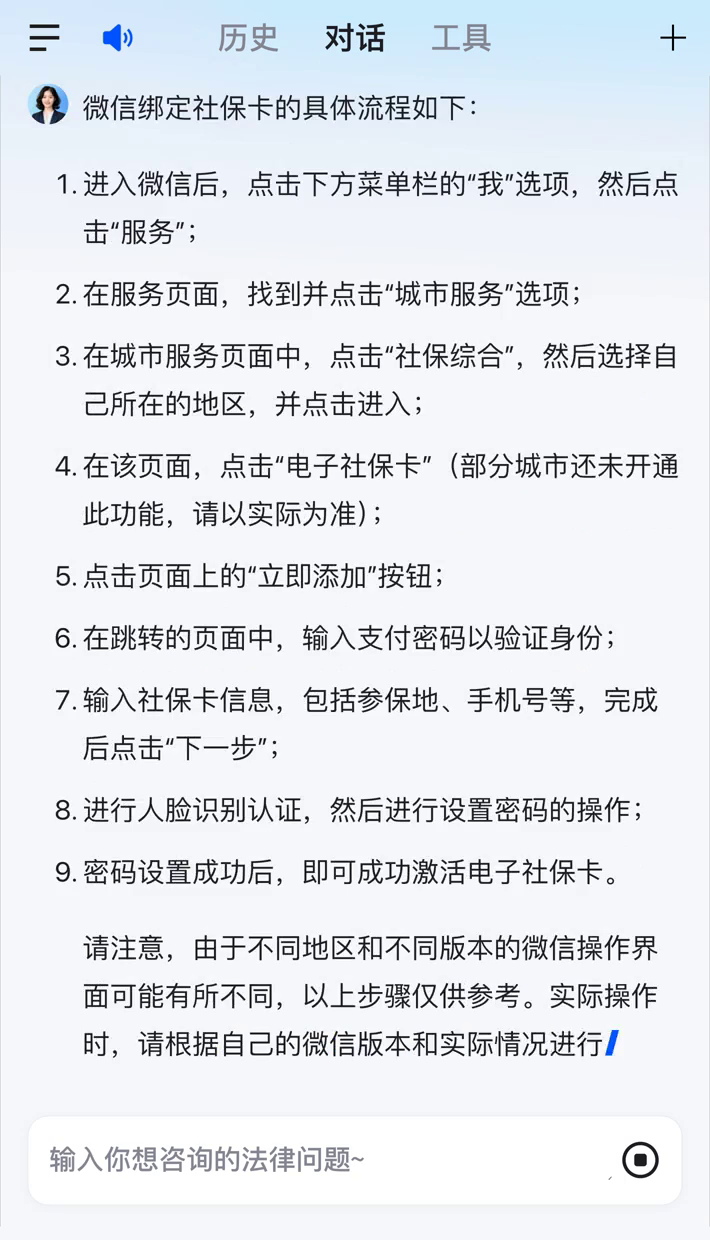 许昌社保卡里的钱怎么在微信上提取的简单介绍