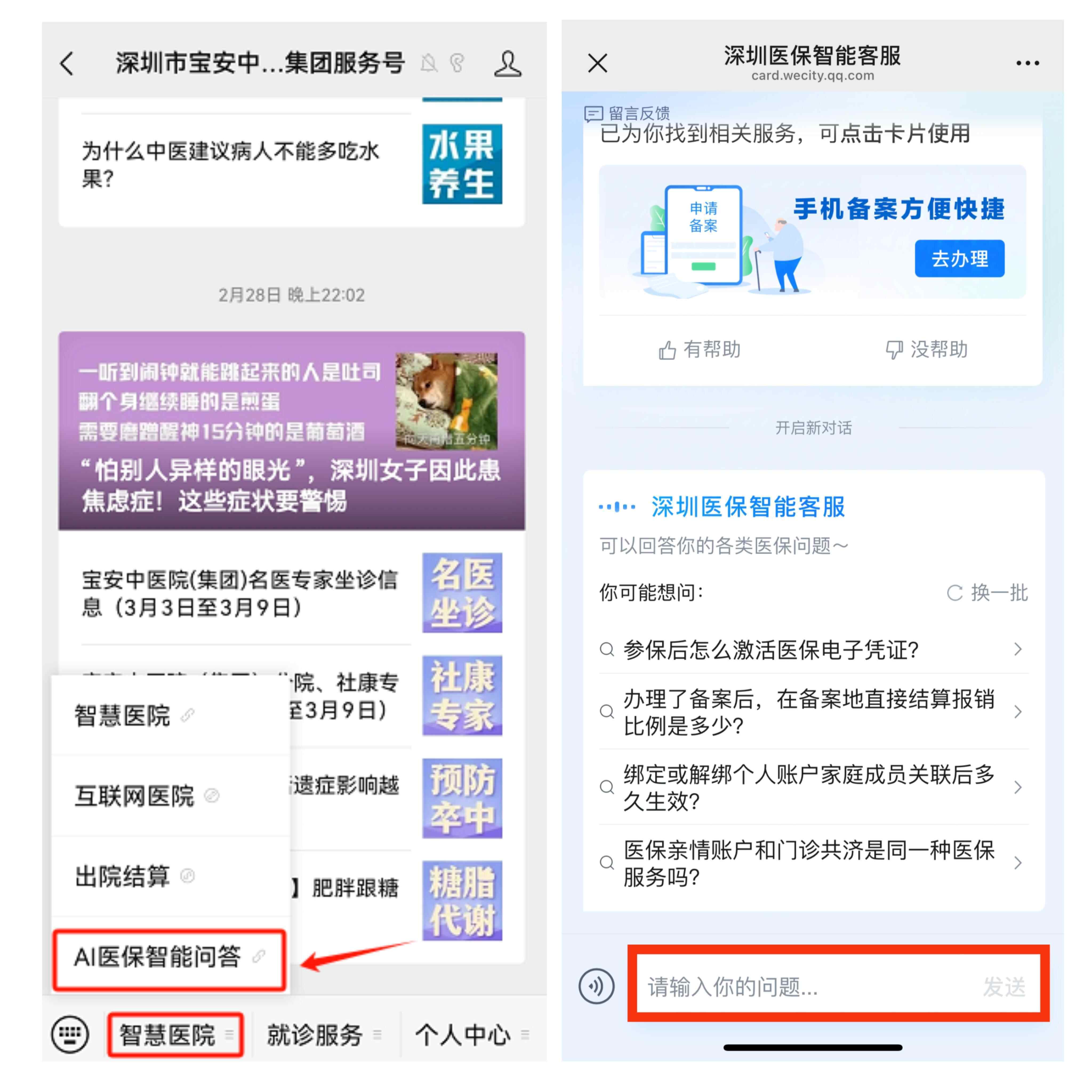 许昌最新深圳医保提现方法分析(最方便真实的许昌深圳医保提现怎么提取嶶新qw413612助君取出方法)