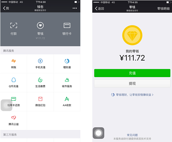 许昌最新医保套现怎么套啊微信里的钱方法分析(最方便真实的许昌医保套现是怎么操作的方法)