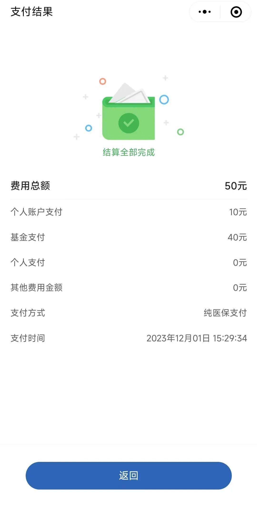 许昌最新医保取现24小时微信北京方法分析(最方便真实的许昌医保取现24小时微信北京能取吗方法)