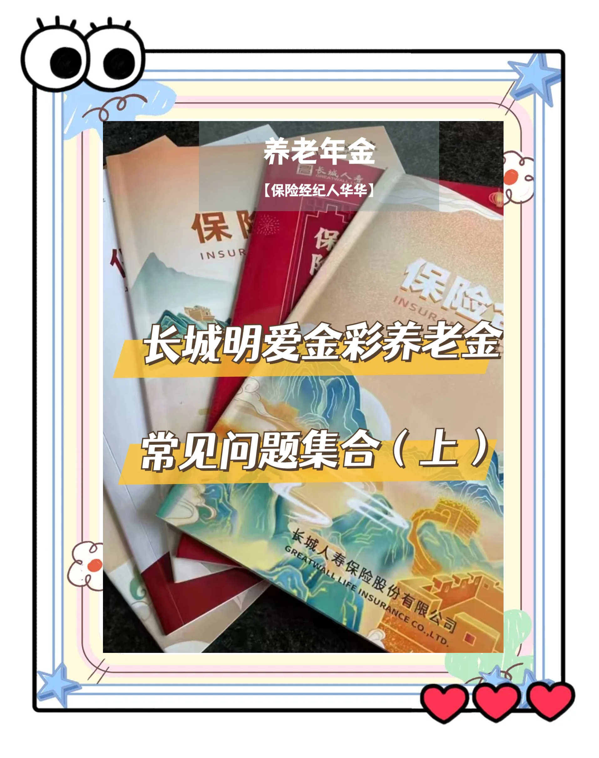 许昌找中介10分钟提取养老金的钱的简单介绍