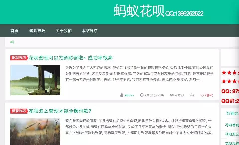 许昌最新套现每次不要超过多少呢方法分析(最方便真实的许昌套现一次最多套多少合适?方法)