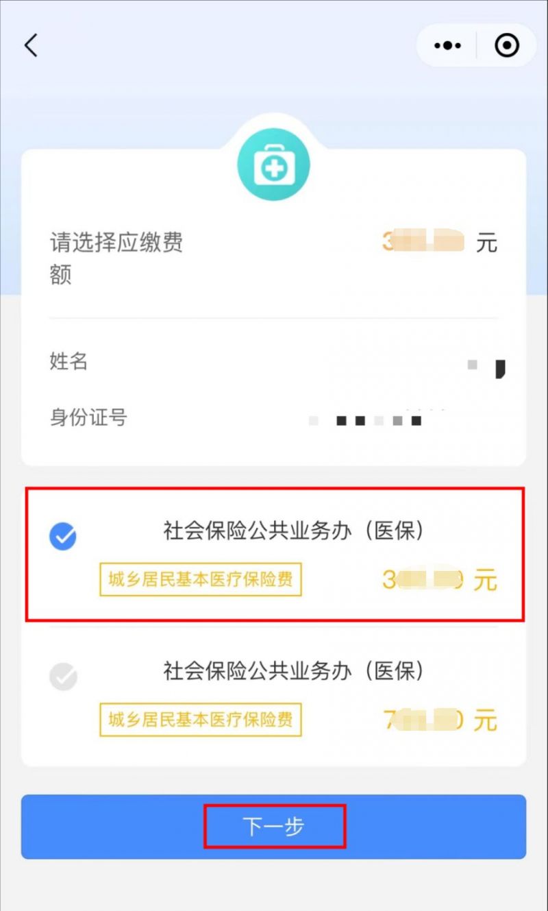 许昌最新医保取现中介微信怎么取方法分析(最方便真实的许昌医保取现中介微信怎么取现方法)