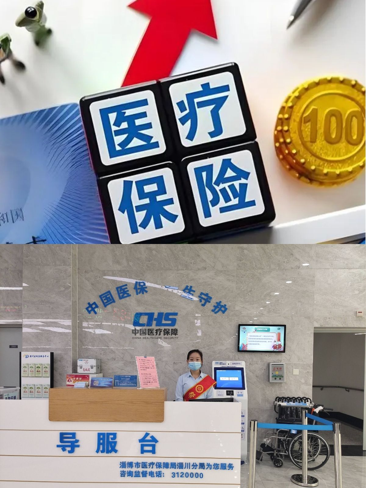 许昌最新刷医保卡换现金方法分析(最方便真实的许昌小额医保300以内提取方法)