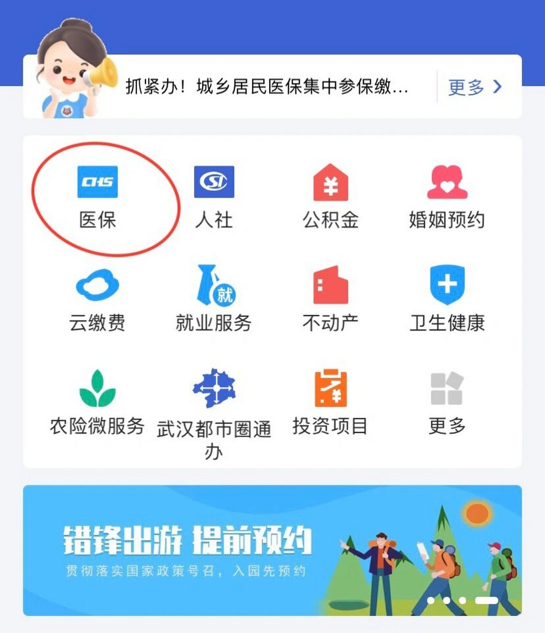 许昌最新线下套医保卡联系方式方法分析(最方便真实的许昌套医保卡的渠道是真的吗方法)