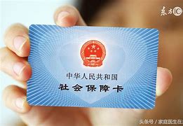 许昌急用钱套医保卡联系方式24小时的简单介绍