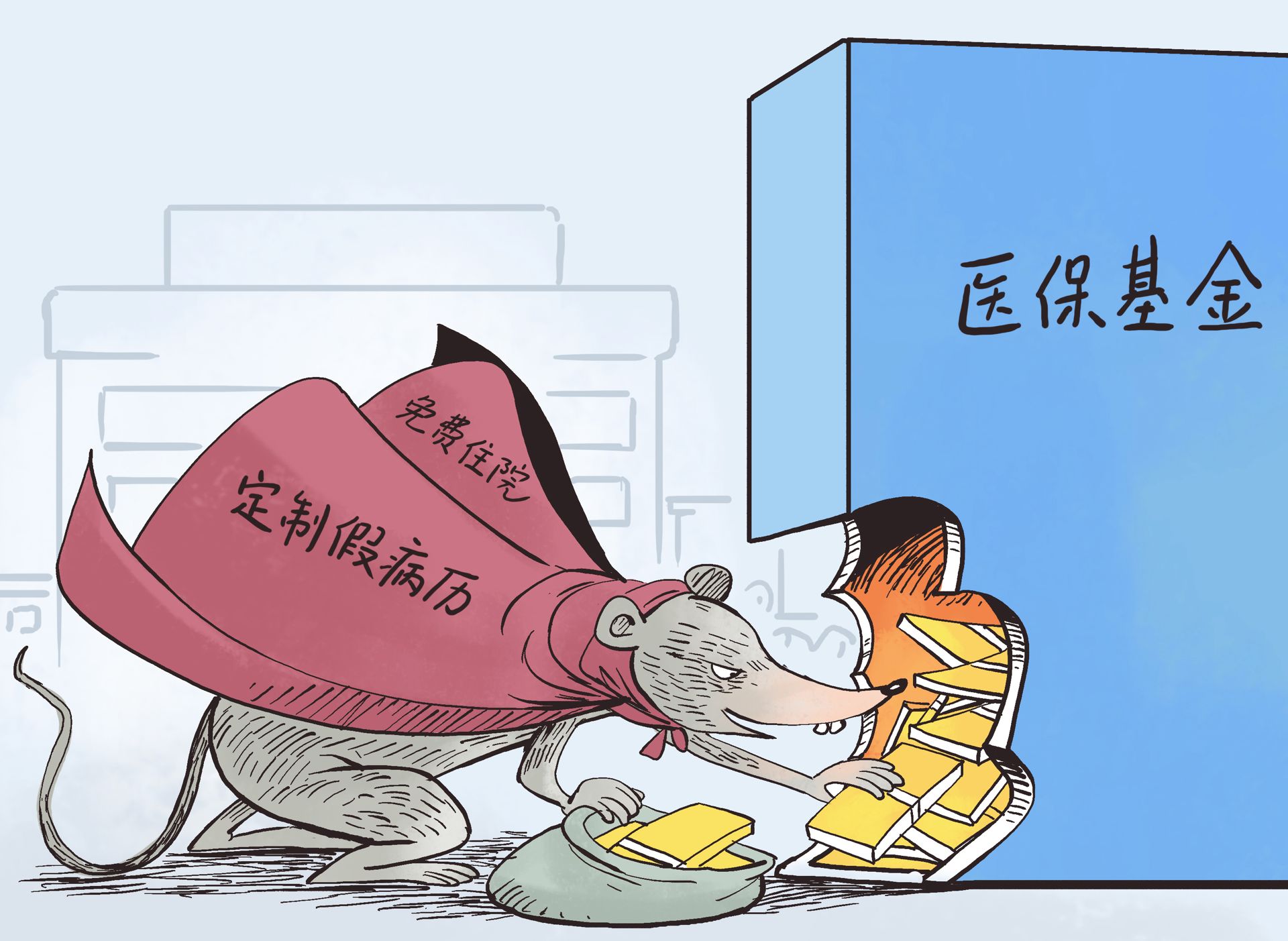 许昌最新一千的医保能套现多少方法分析(最方便真实的许昌医保卡够一千元了怎么报销方法)