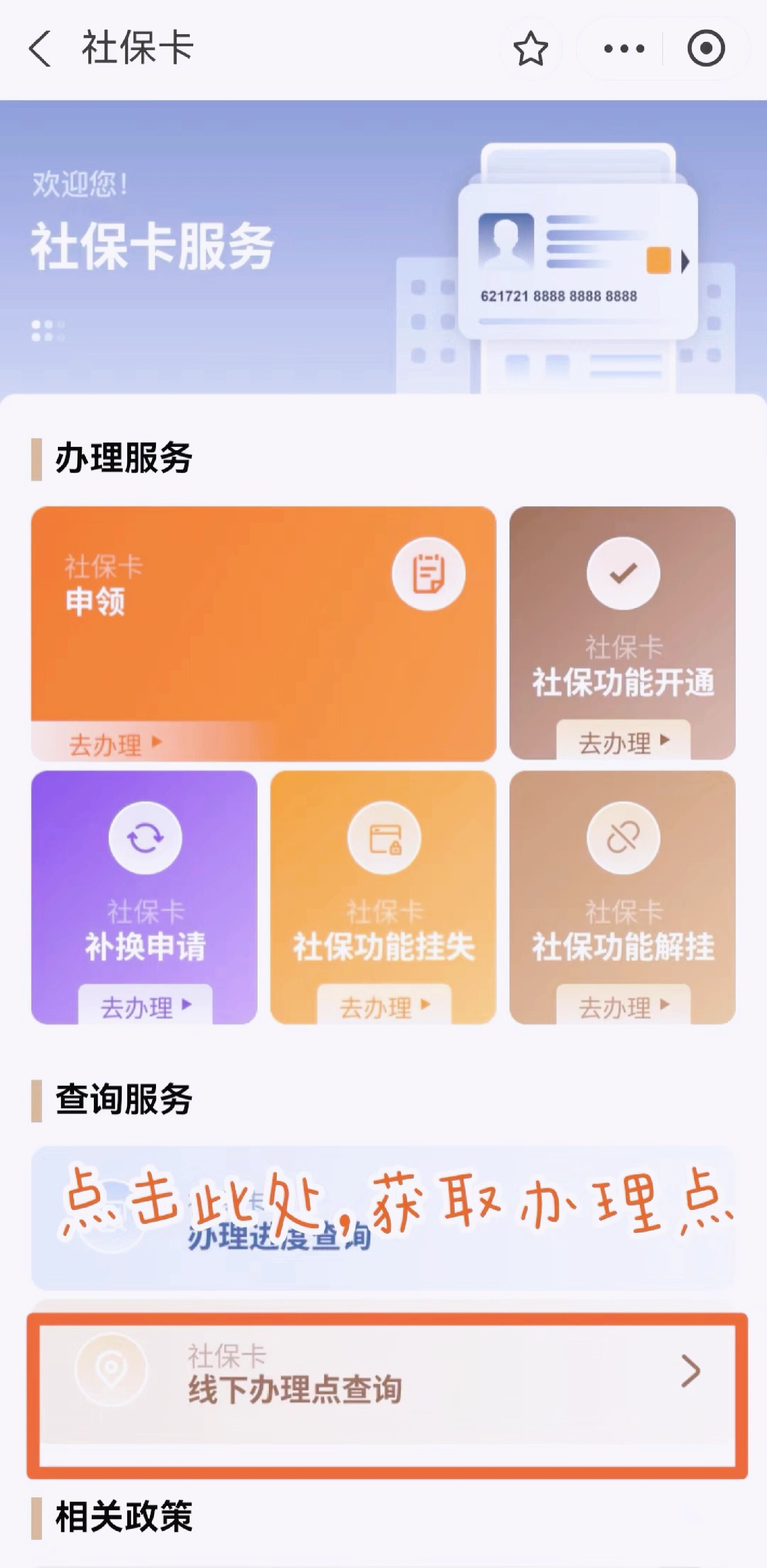 许昌最新急用钱套医保卡上海方法分析(最方便真实的许昌上海医保套现有办法吗方法)