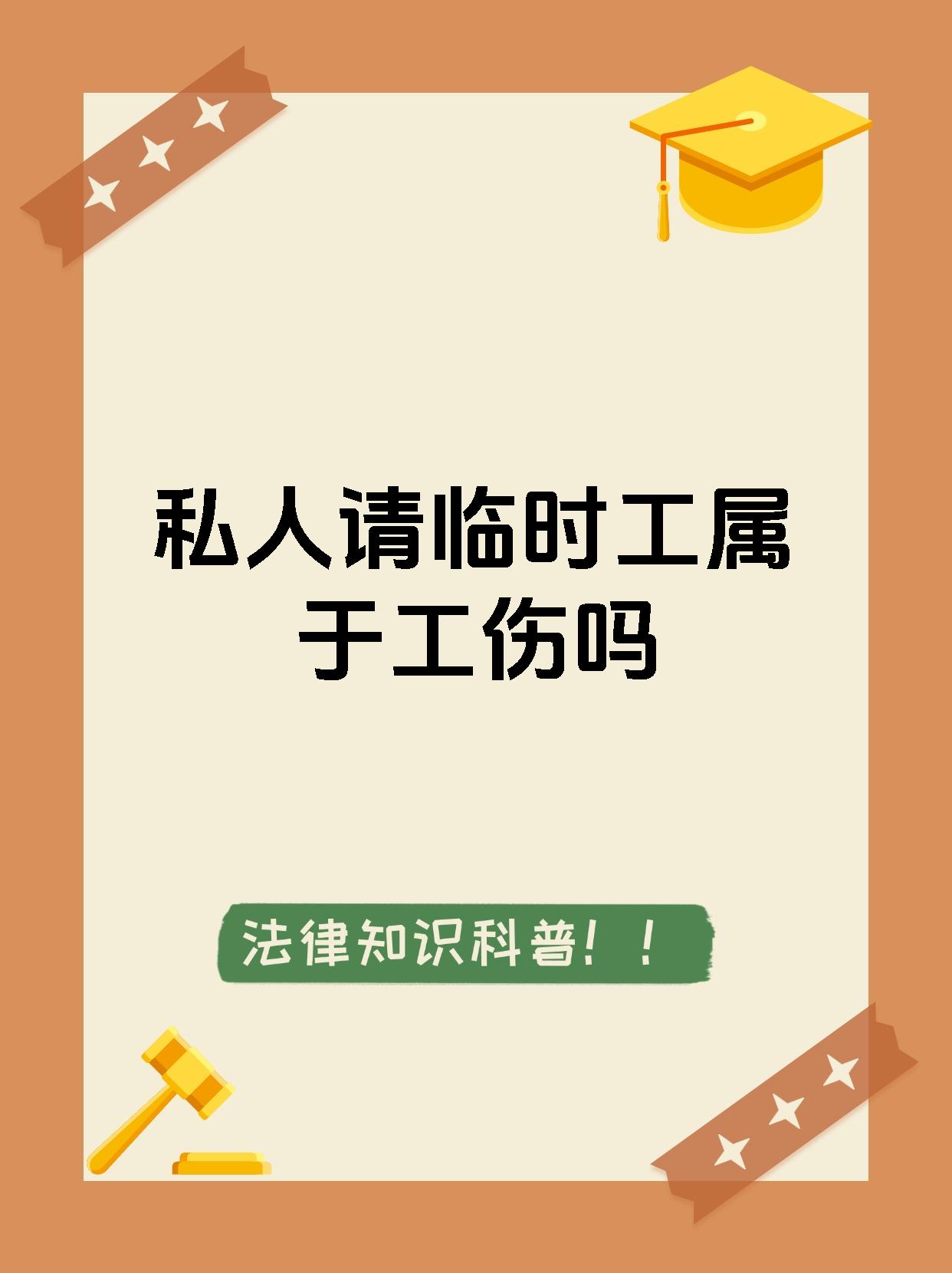 许昌最新找中介做临时工要注意什么方法分析(最方便真实的许昌找中介做临时工要注意什么事项方法)