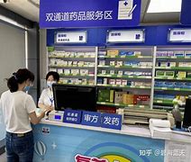 许昌最新去药店套现暗号怎么说方法分析(最方便真实的许昌暗示对方给好处费经典话语方法)