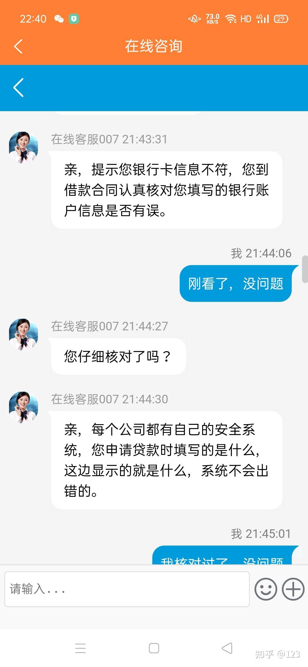 许昌最新网贷要20%资金验证真的吗方法分析(最方便真实的许昌网贷需要验证资金是真的吗方法)