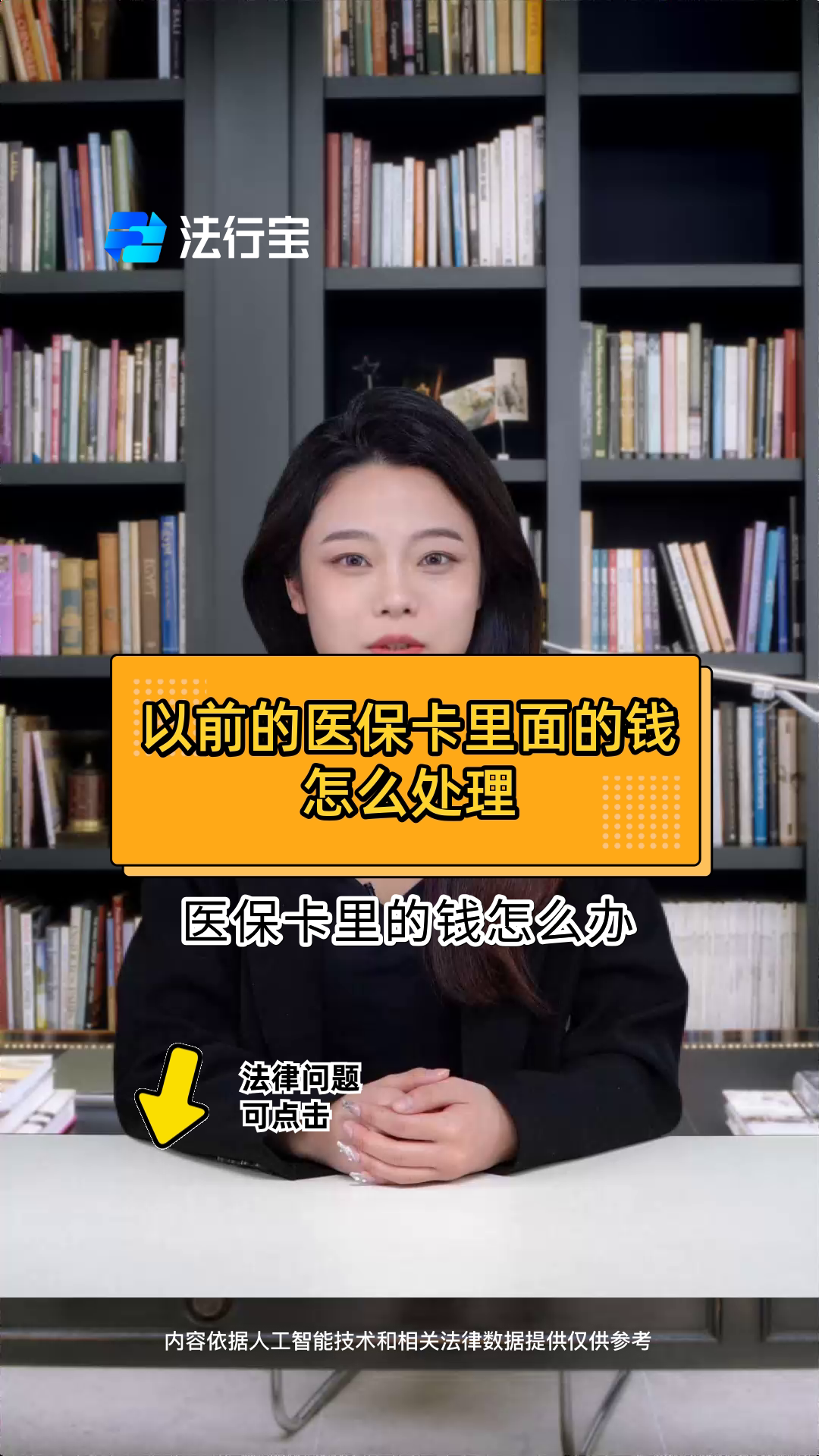许昌最新医保卡有几千块钱怎么取出来方法分析(最方便真实的许昌怎么把医保卡里的钱取出来方法)
