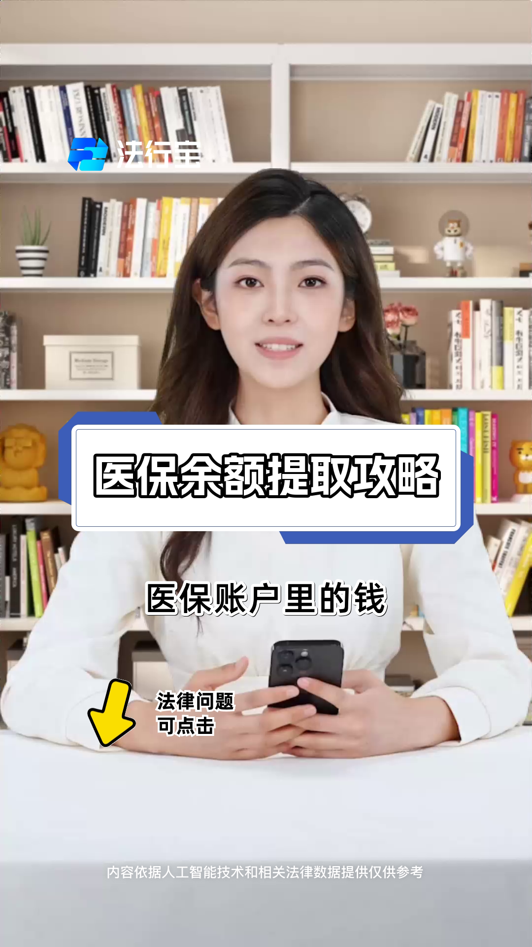 许昌最新医保提取代办方法分析(最方便真实的许昌医保提取代办24小时在线方法)