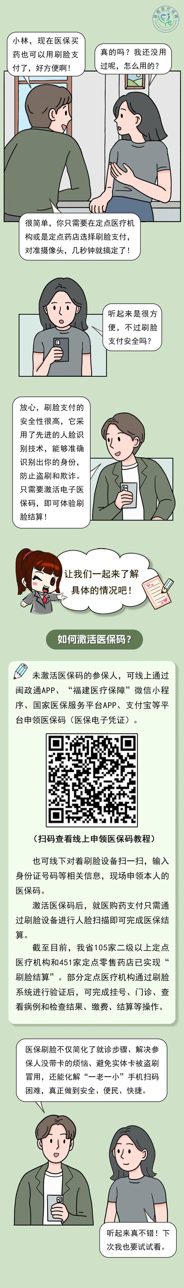 许昌最新急用钱哪里能刷医保卡方法分析(最方便真实的许昌急用钱哪里能刷医保卡使用方法)