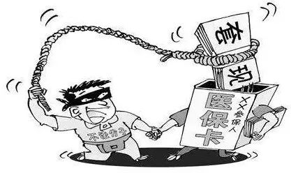 许昌最新医保怎么套现金方法分析(最方便真实的许昌医保怎么套现金出来方法)