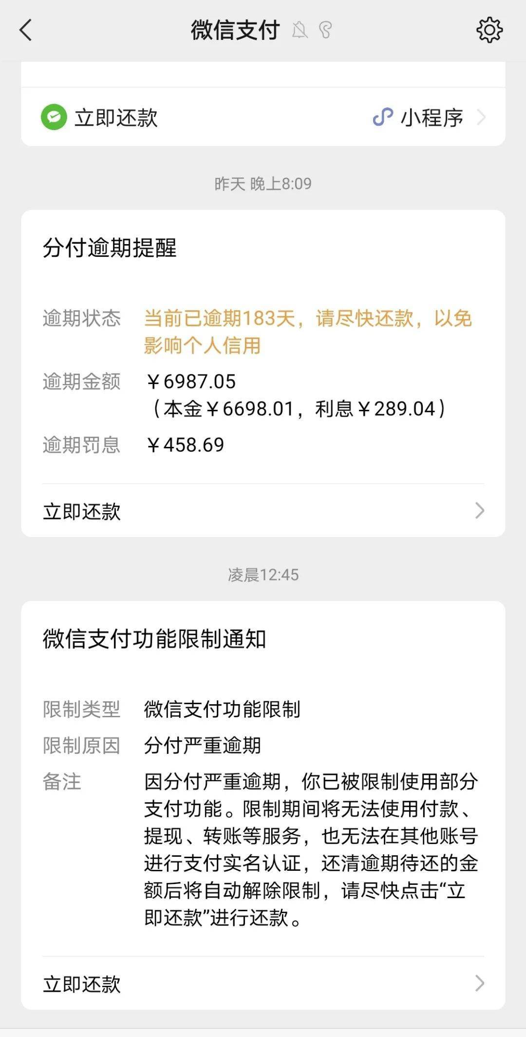 许昌最新社保套现24小时微信是真的吗方法分析(最方便真实的许昌社保怎么套现金方法)