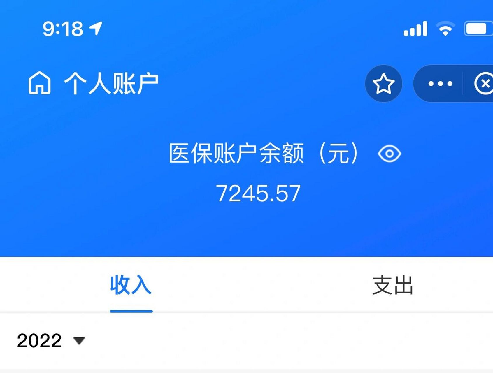 许昌最新离开深圳医保可以提取吗方法分析(最方便真实的许昌离开深圳医保可以提取吗怎么办方法)