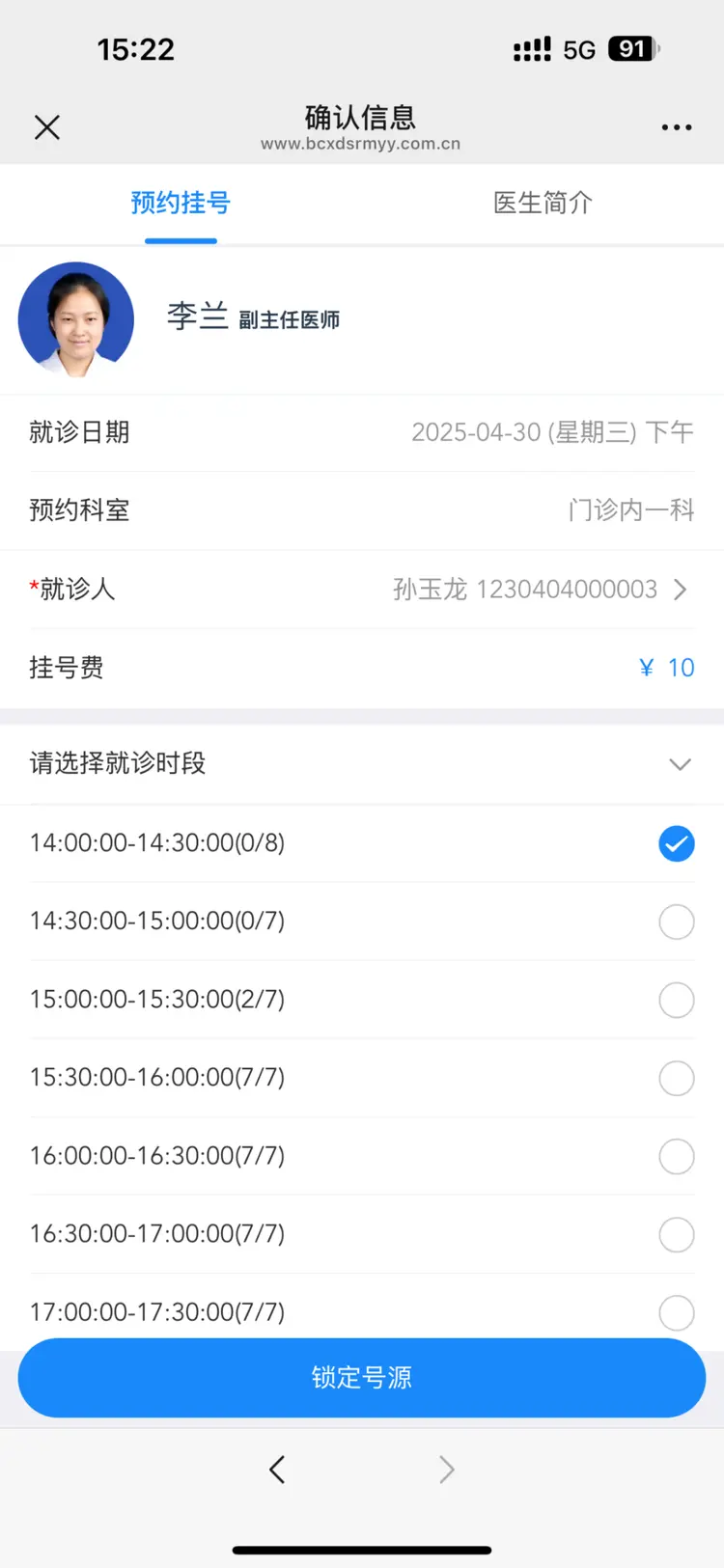 许昌最新医保提取微信方法分析(最方便真实的许昌微信提取医保卡里的钱方法)