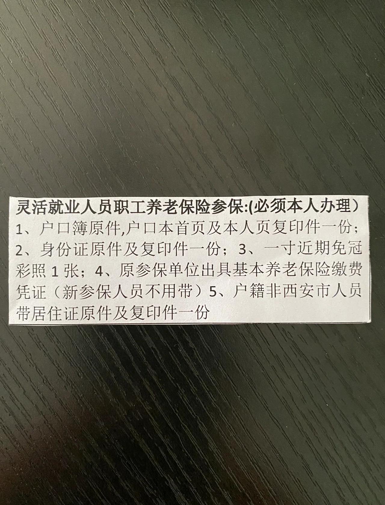 许昌最新西安哪里可以套医保卡方法分析(最方便真实的许昌西安哪里可以套医保卡支付方法)