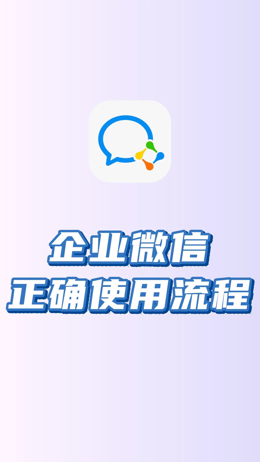 许昌最新微信下载方法分析(最方便真实的许昌微信下载安装到手机方法)