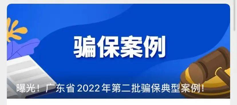 许昌最新医保套现app方法分析(最方便真实的许昌医保套现App方法)