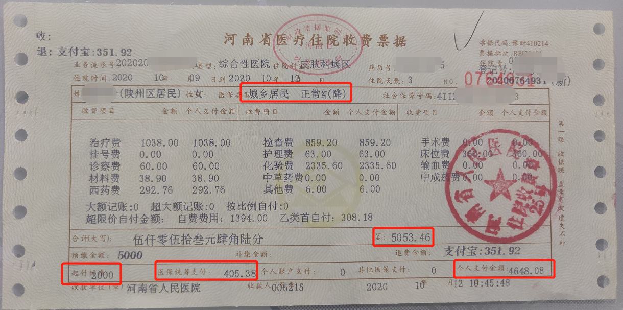 许昌最新找中介10分钟提取医保苏州方法分析(最方便真实的许昌苏州园区医保取现方法)