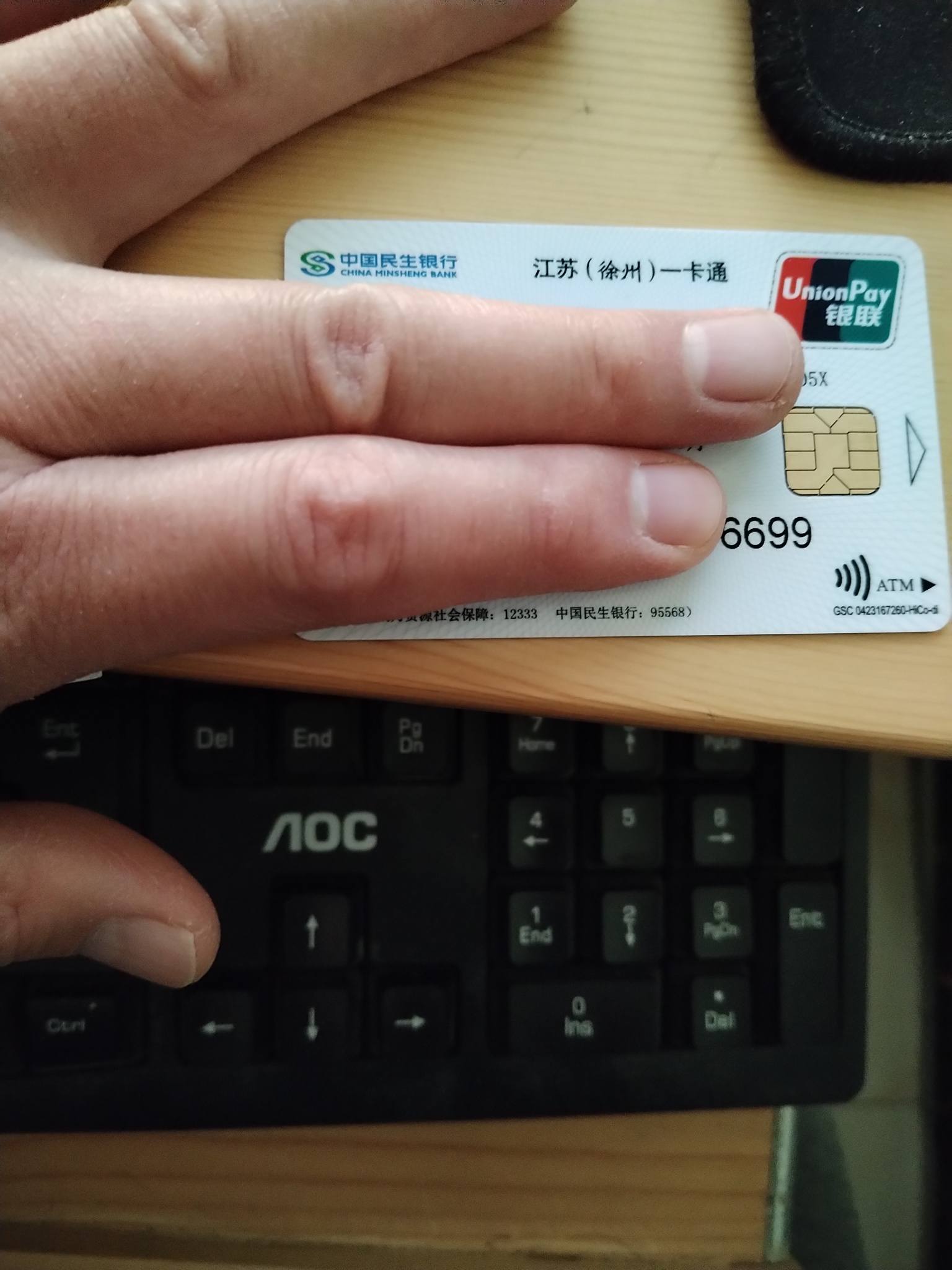 许昌最新急用钱套医保卡方法分析(最方便真实的许昌医保提现套现联系方式方法)