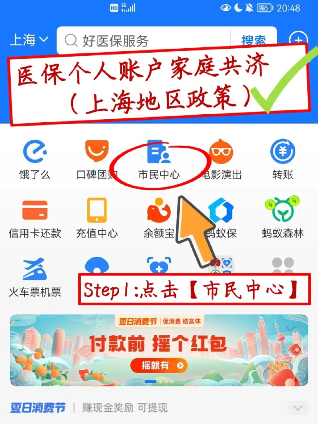 许昌最新医保卡套取现金怎么判刑方法分析(最方便真实的许昌医保卡套取现金手续费方法)
