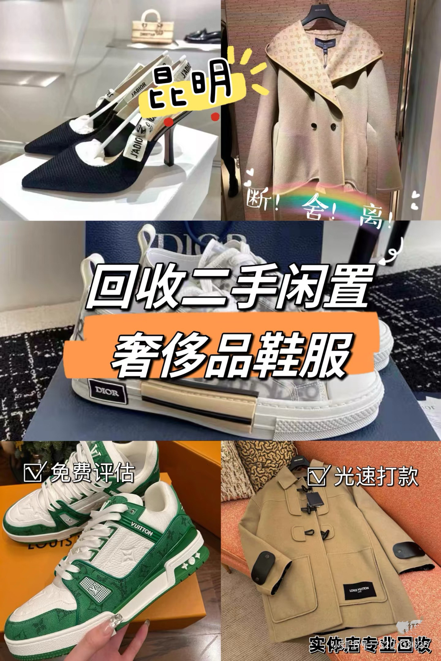 许昌最新高价回收私人闲置号方法分析(最方便真实的许昌高价回收私人闲置号违法吗方法)