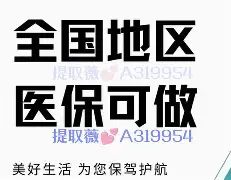 许昌最新急用钱24小时套医保卡镇江方法分析(最方便真实的许昌急用钱私人借钱5000无需审核方法)