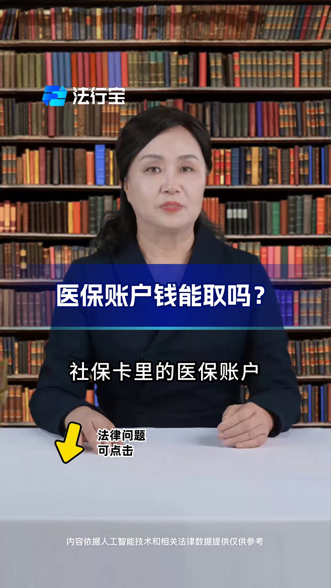 许昌最新医保卡套取现金流程方法分析(最方便真实的许昌医保卡套取现金操作25个点方法)