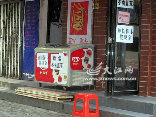 许昌最新医保卡怎么套现金微信方法分析(最方便真实的许昌医保卡怎么套现金微信里的钱方法)