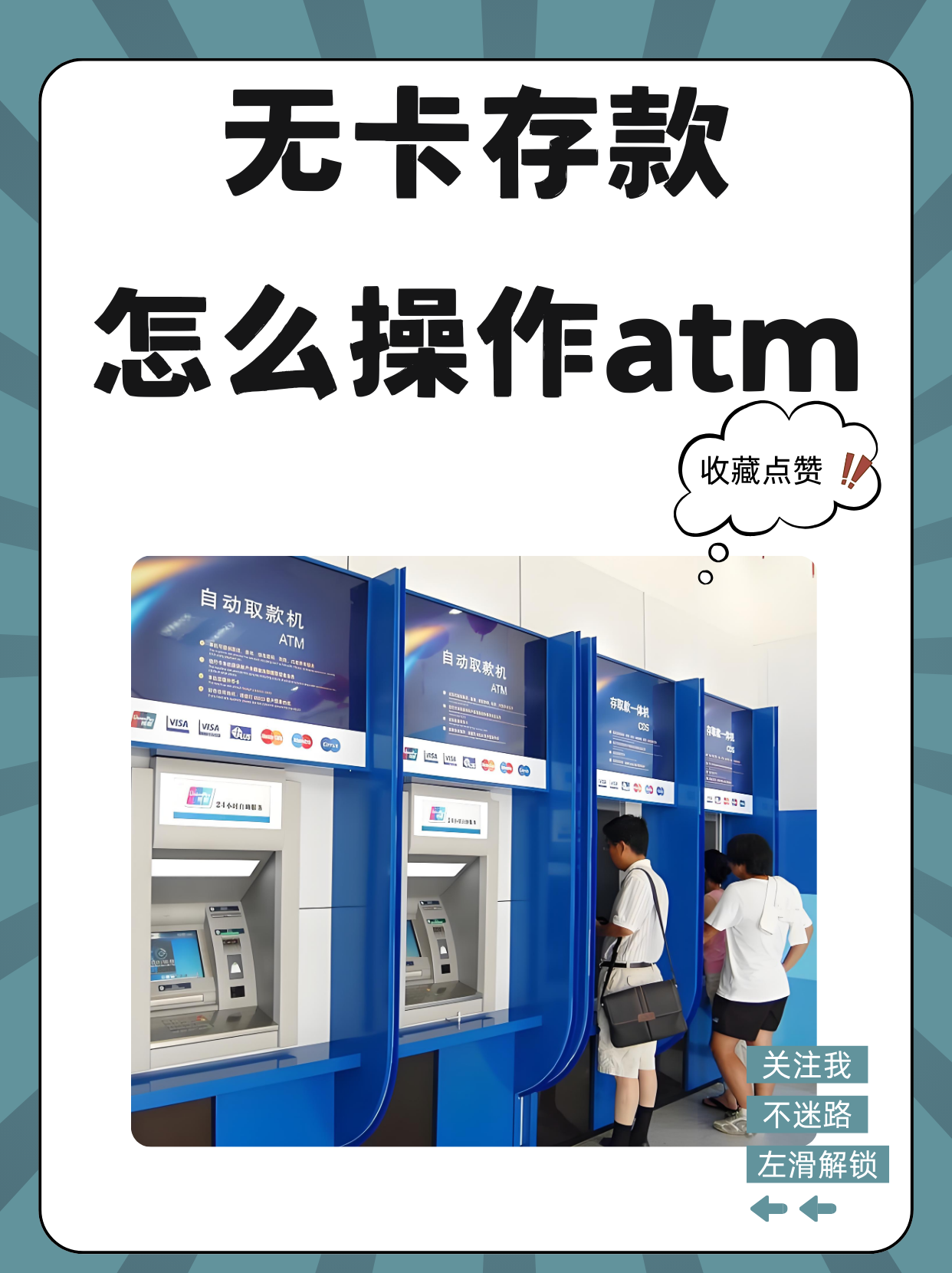 许昌最新医保卡提取现金方法自助提款机方法分析(最方便真实的许昌医保卡提取现金方法自助提款机能取吗方法)