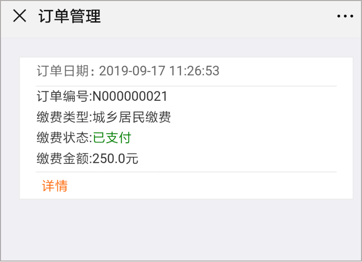 许昌最新社保套现加微信方法分析(最方便真实的许昌急用钱如何提取医保卡里的钱方法)