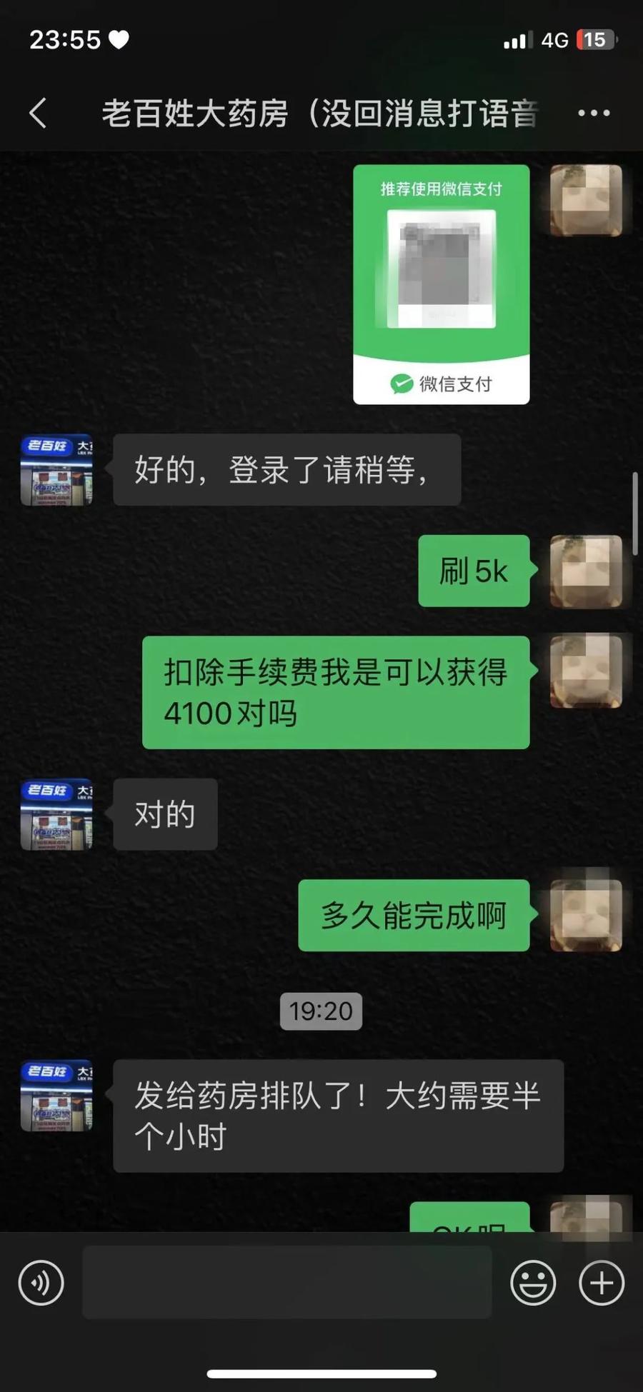 许昌最新微信可以套现医保吗方法分析(最方便真实的许昌微信把医保的钱套出来方法)