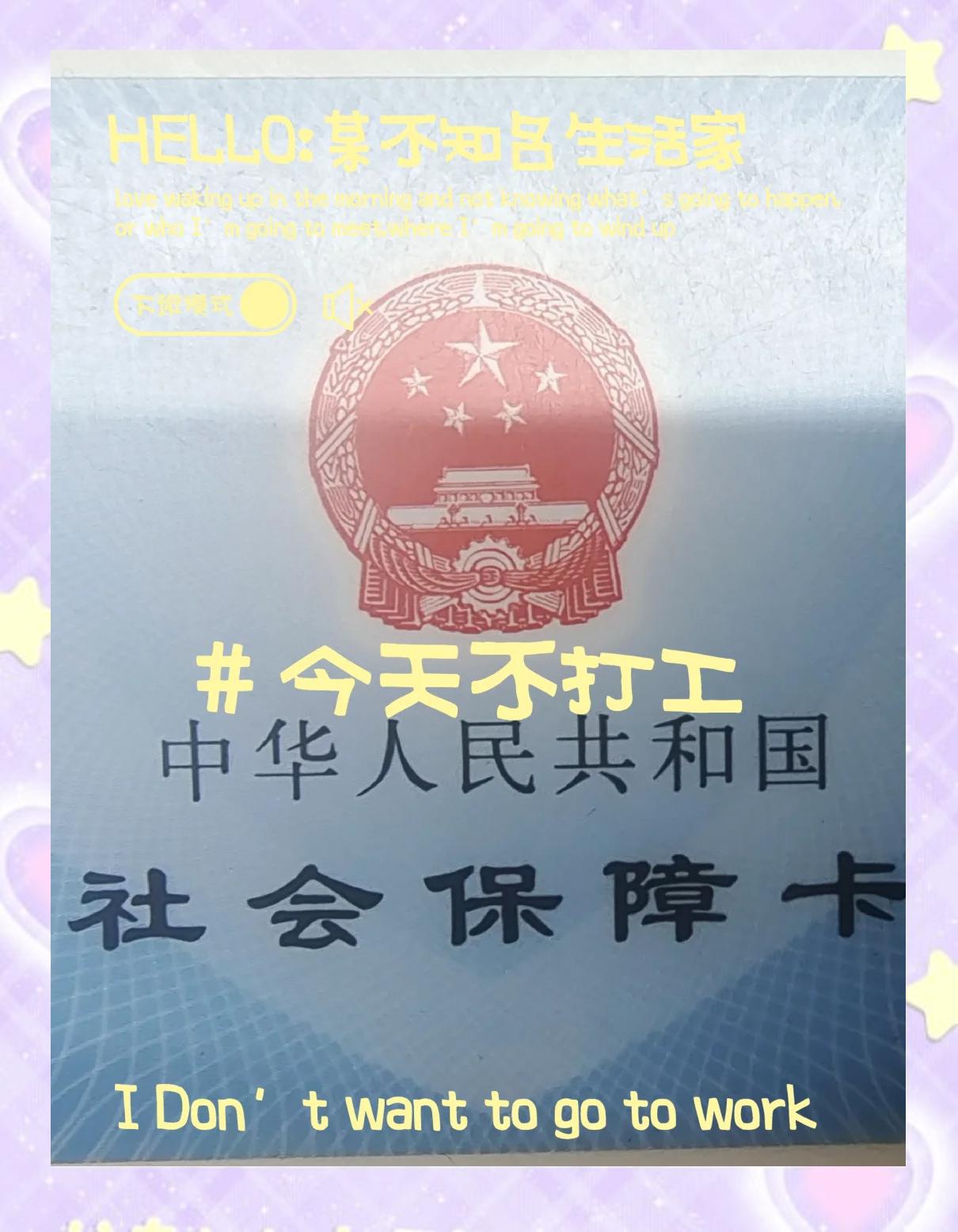 许昌最新医保卡的钱怎么微信提取方法分析(最方便真实的许昌医保卡的钱怎么微信提取出来方法)