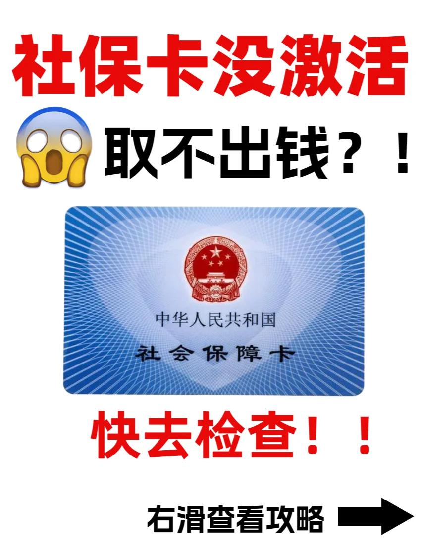 许昌最新哪里可以套社保卡的钱方法分析(最方便真实的许昌有什么方法可以套社保卡的钱方法)