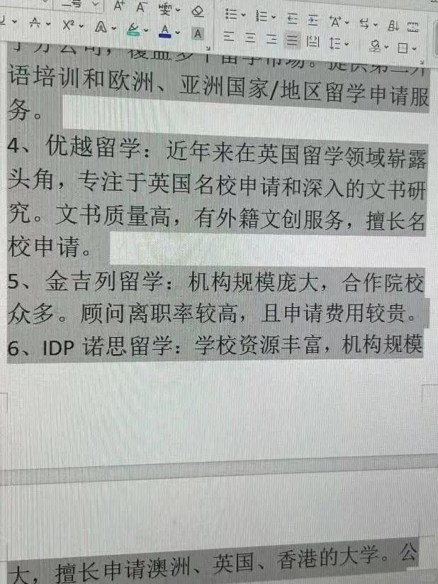 许昌最新上海医保提现中介方法分析(最方便真实的许昌小额医保提现套现联系方式方法)