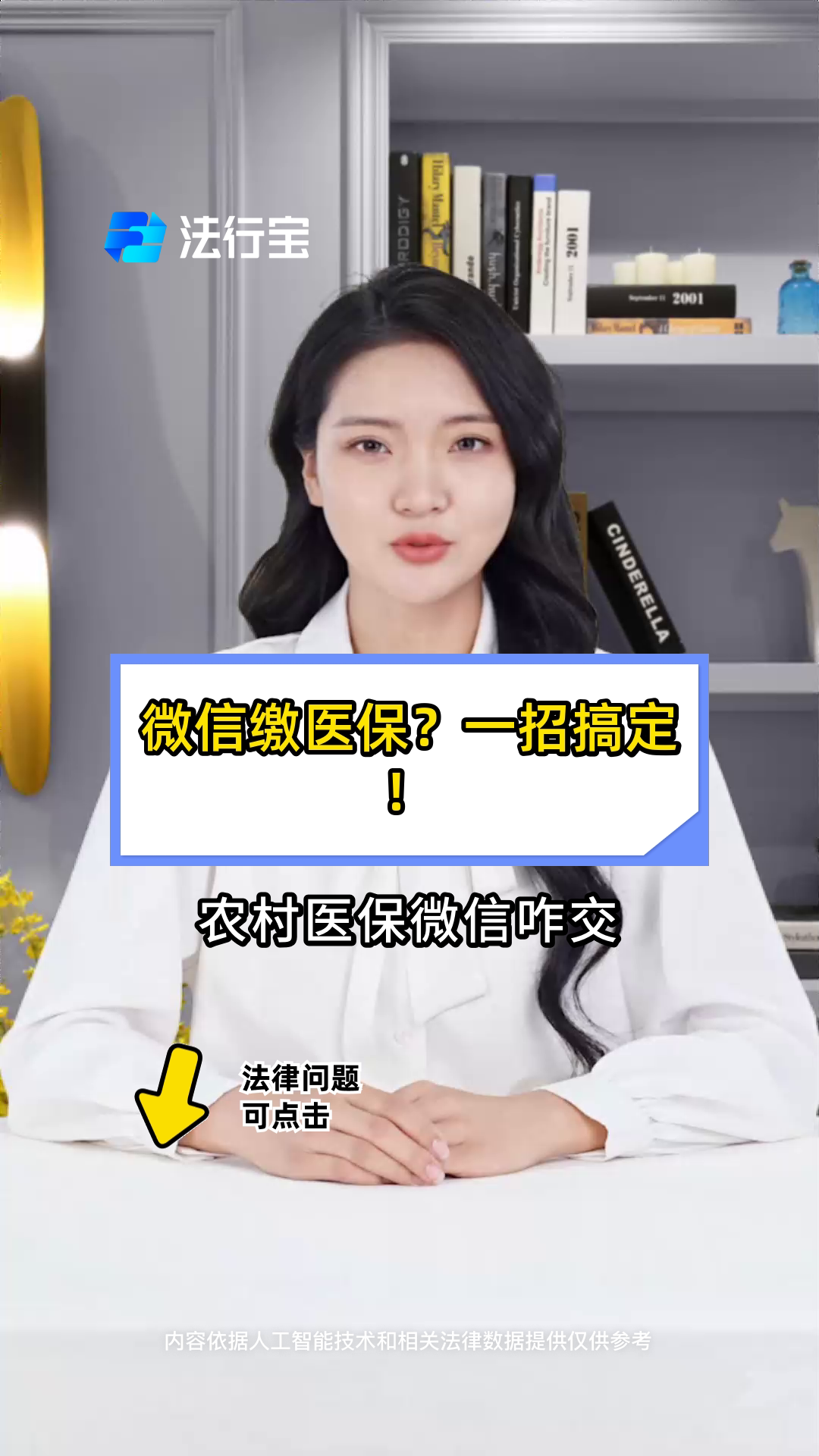 许昌最新医保小额提取代办200以内微信方法分析(最方便真实的许昌医保小额提取代办200以内微信怎么操作方法)
