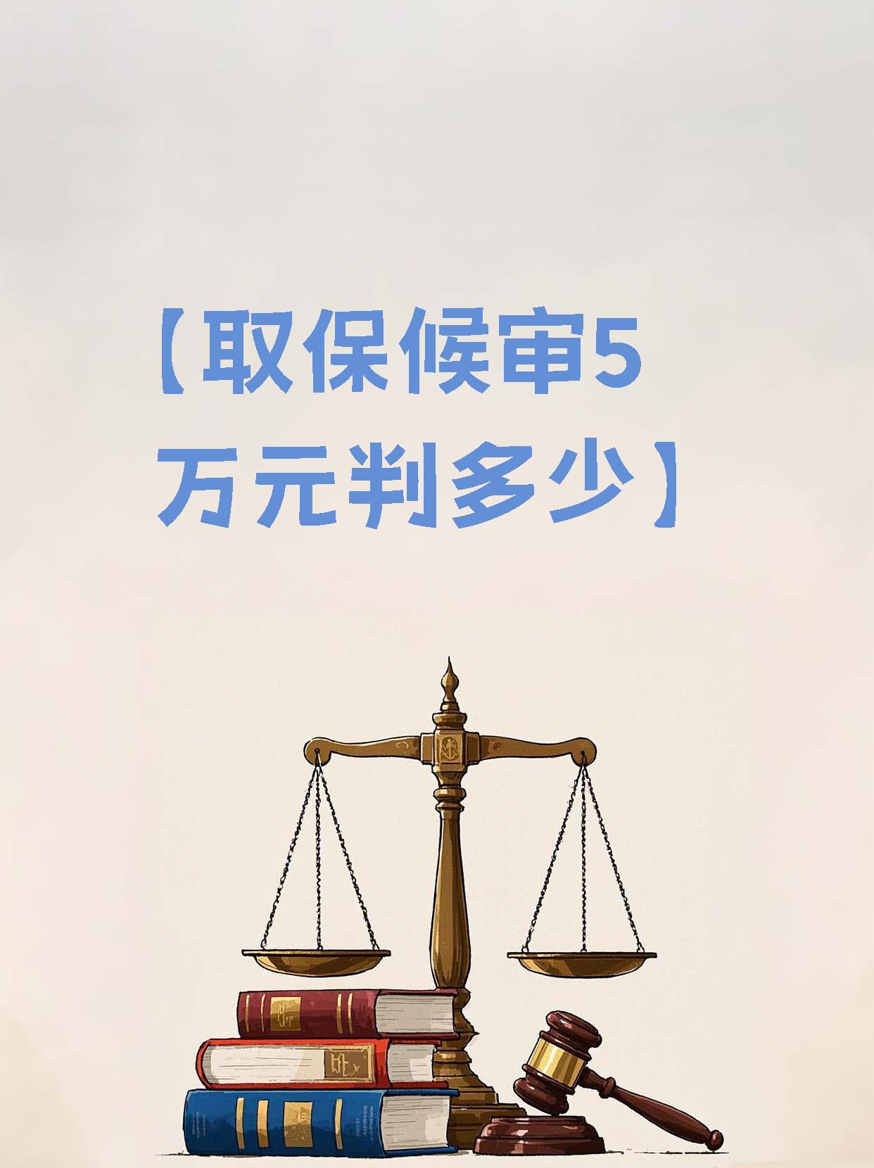 许昌最新套取自己医保卡现金是否构成犯罪方法分析(最方便真实的许昌套取自己医保卡现金是否构成犯罪行为方法)