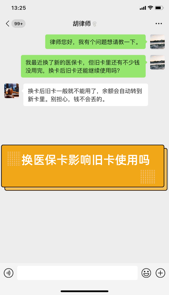 许昌最新医保卡提现有什么影响方法分析(最方便真实的许昌医保卡余额提现要手续费吗方法)