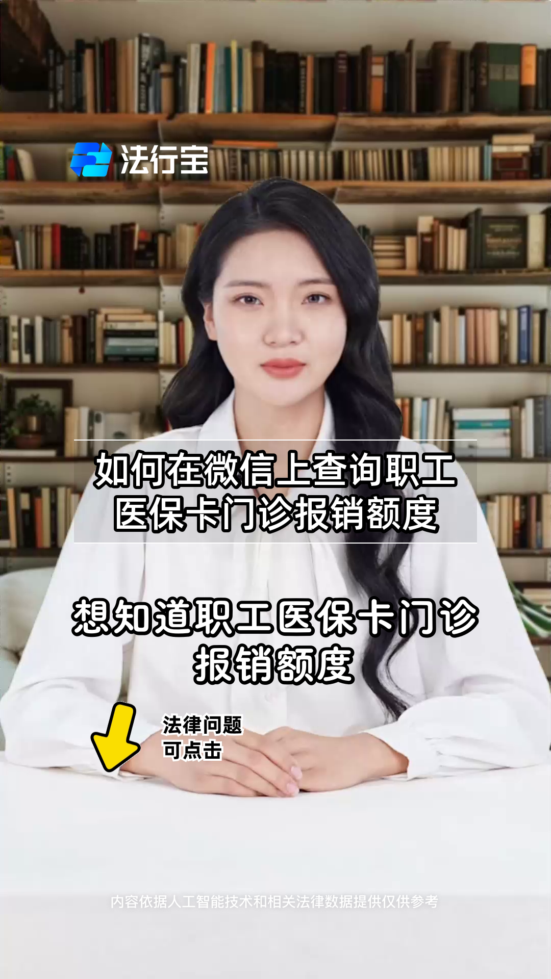 许昌最新医保卡可以取钱在微信上吗方法分析(最方便真实的许昌医保卡可以取钱在微信上吗怎么取方法)