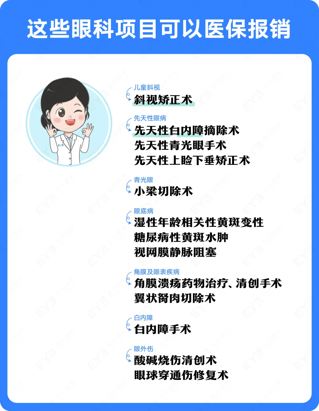 许昌关于24小时高价回收医保长沙的信息