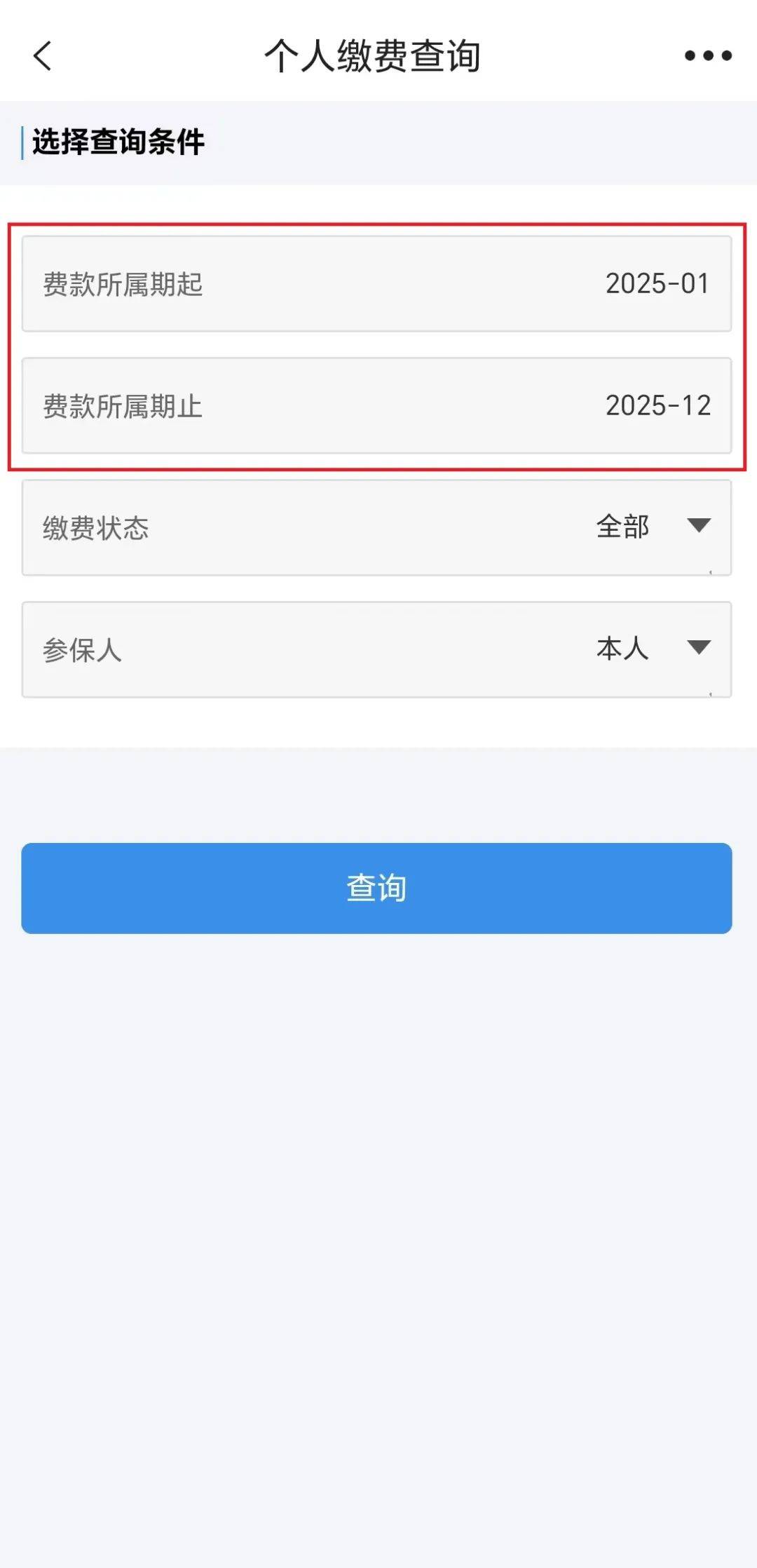 许昌最新上海医保提取2025方法分析(最方便真实的许昌上海医保提取个人余额流程方法)