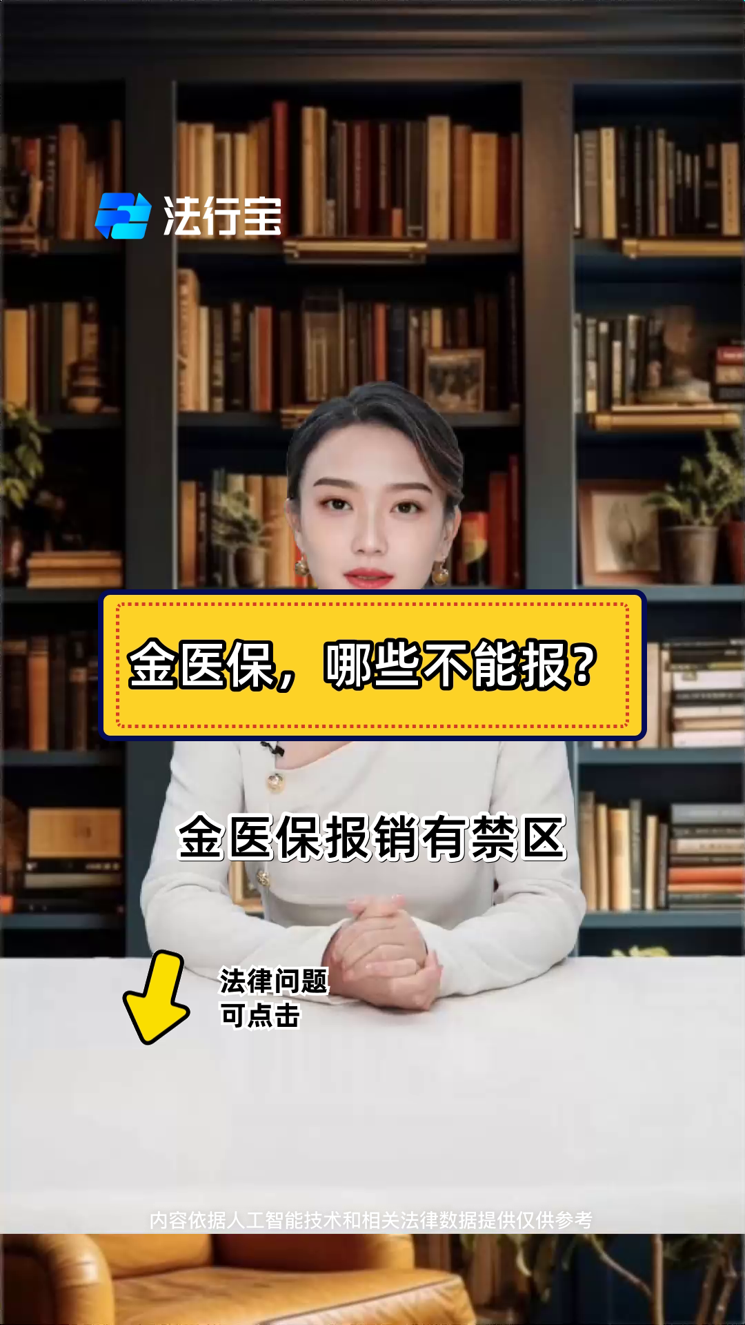 许昌最新医保金提取中介方法分析(最方便真实的许昌医保金提取中介怎么操作方法)