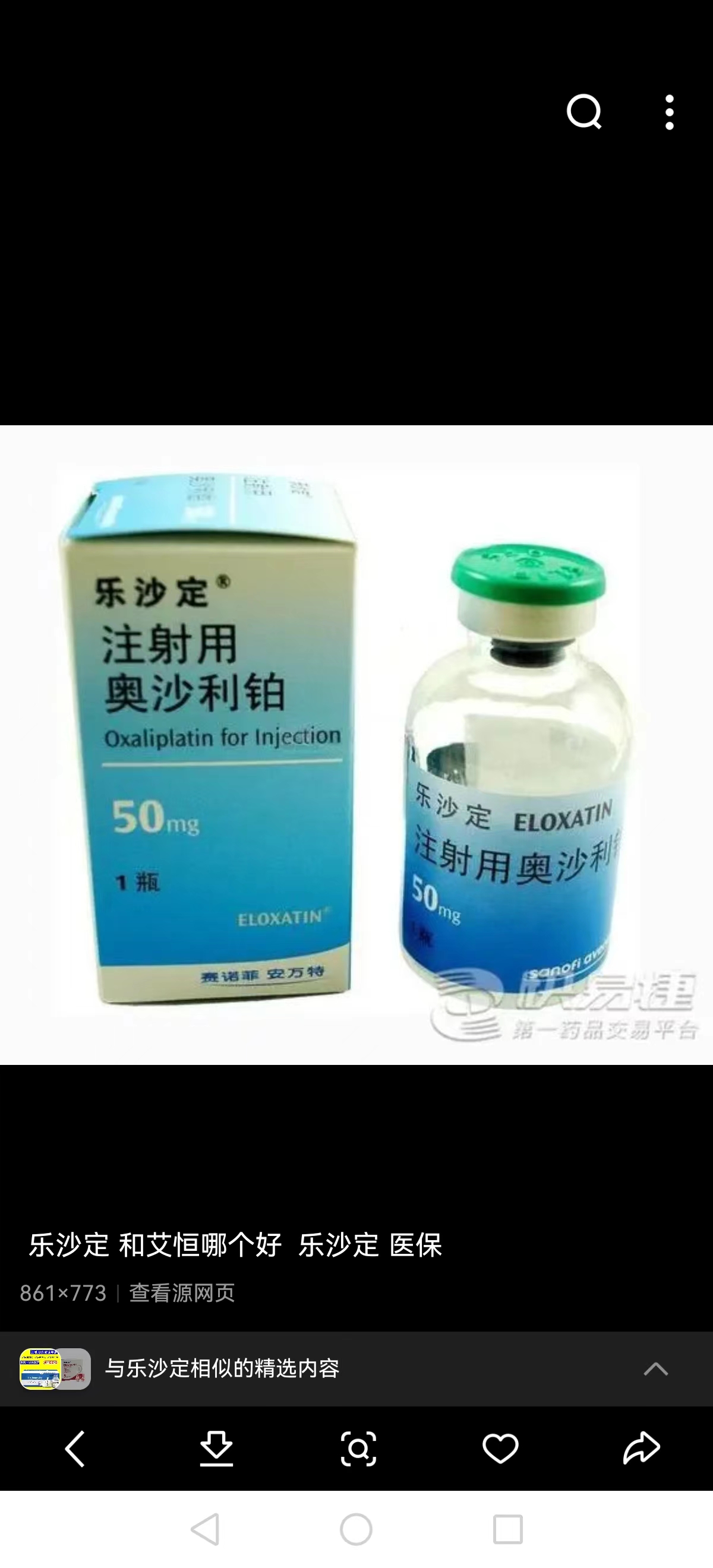 许昌最新联系高价回收药品电话方法分析(最方便真实的许昌药品回收价格一般几折方法)