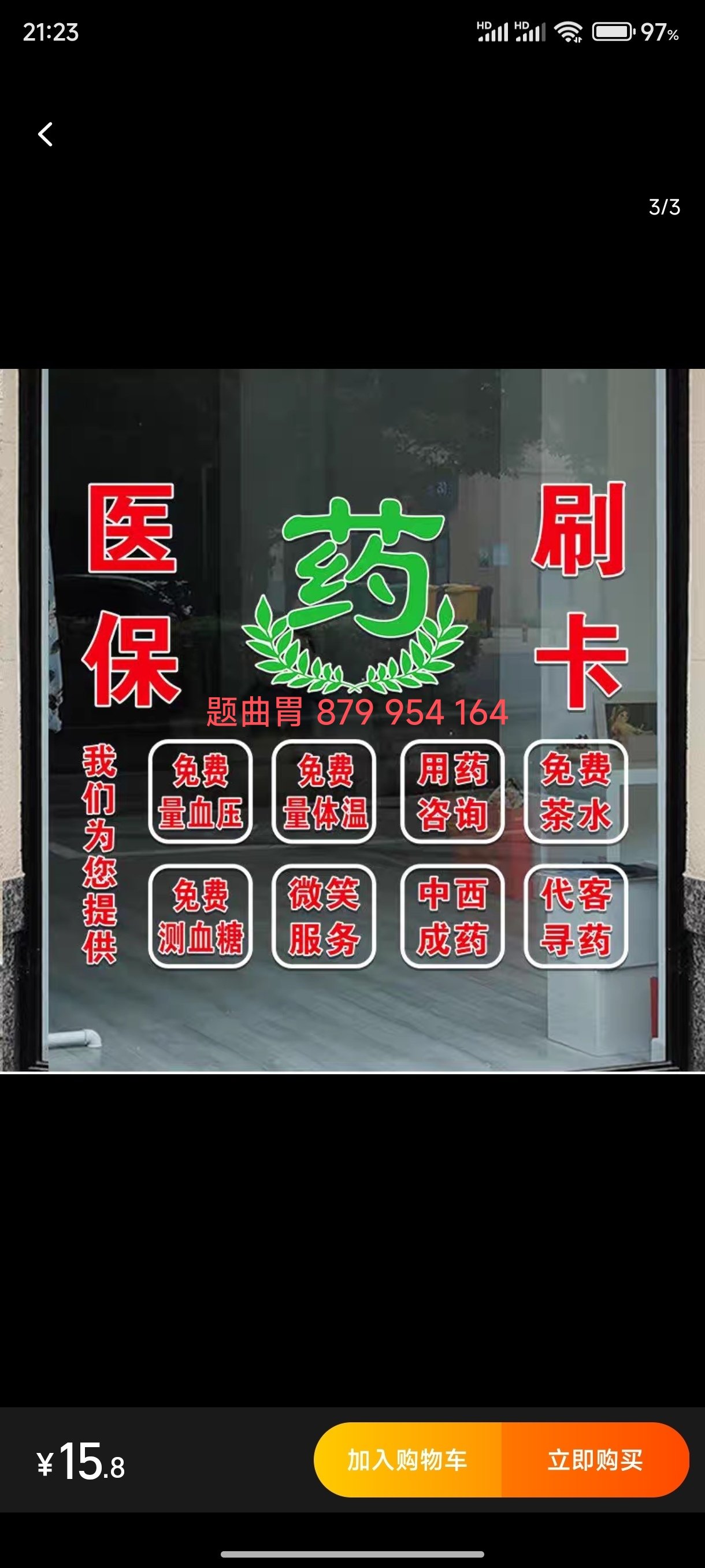 许昌最新医保卡提取现金方法支付宝方法分析(最方便真实的许昌支付宝绑定医保卡提现方法)